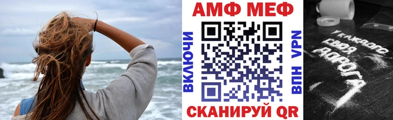 купить наркотик  Курильск  Amphetamine 98% 