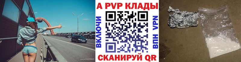 ОМГ ОМГ ССЫЛКА  Курильск  Альфа ПВП крисы CK 