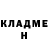 Метадон кристалл Pablo Carlin