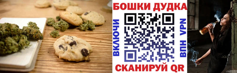 Еда ТГК марихуана Курильск