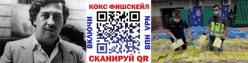 COCAIN Эквадор  Курильск 