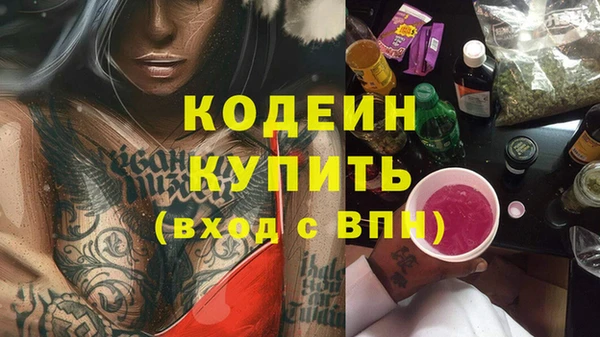 мефедрон мука Беломорск