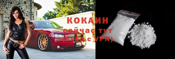 кокс Белоозёрский