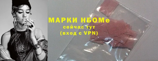 дмт Белокуриха