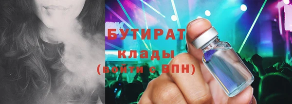 дмт Белокуриха