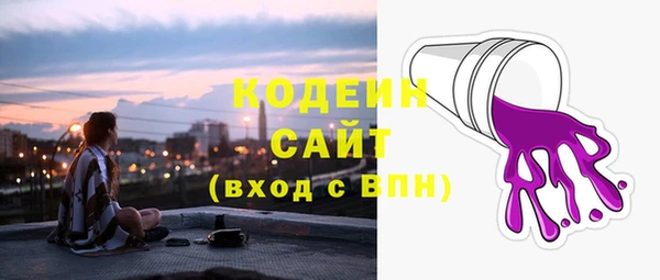 мефедрон мука Беломорск