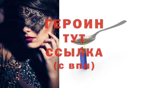 дмт Белокуриха
