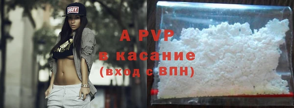 мефедрон мука Беломорск