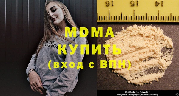 мефедрон мука Беломорск