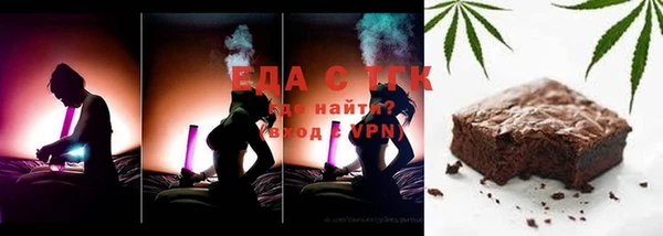 дмт Белокуриха