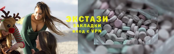 мефедрон мука Беломорск