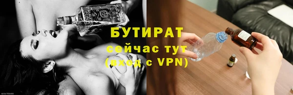 дмт Белокуриха
