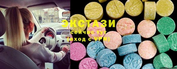 мефедрон мука Беломорск