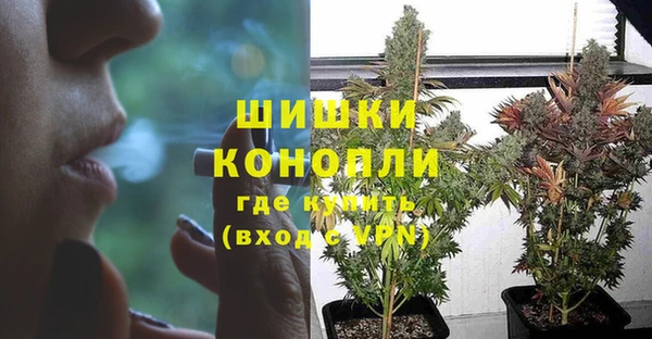 мефедрон мука Беломорск