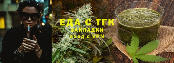 мефедрон мука Беломорск