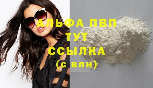дмт Белокуриха