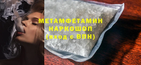 дмт Белокуриха