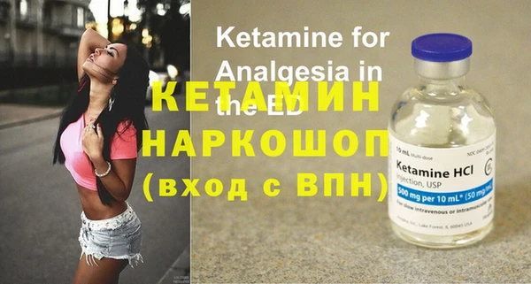 мефедрон мука Беломорск