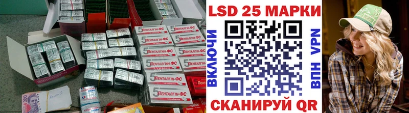 Лсд 25 экстази ecstasy  Курильск 