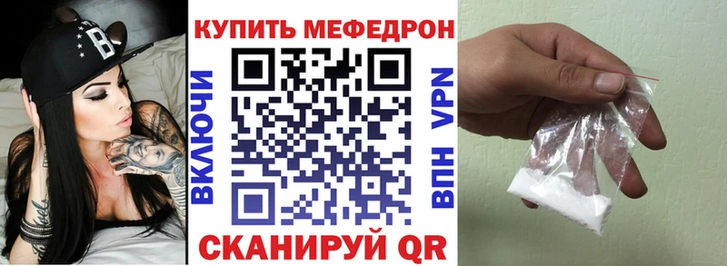 Меф мука Курильск