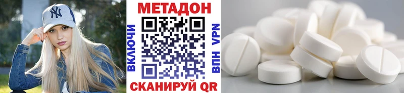 где можно купить наркотик  ссылка на мегу как зайти  Метадон кристалл  Курильск 