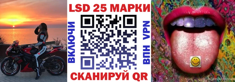 blacksprut ССЫЛКА  наркошоп  Курильск  Марки 25I-NBOMe 1,5мг 
