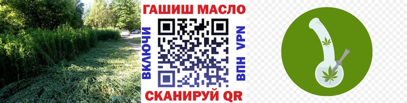 ТГК гашишное масло  Курильск 